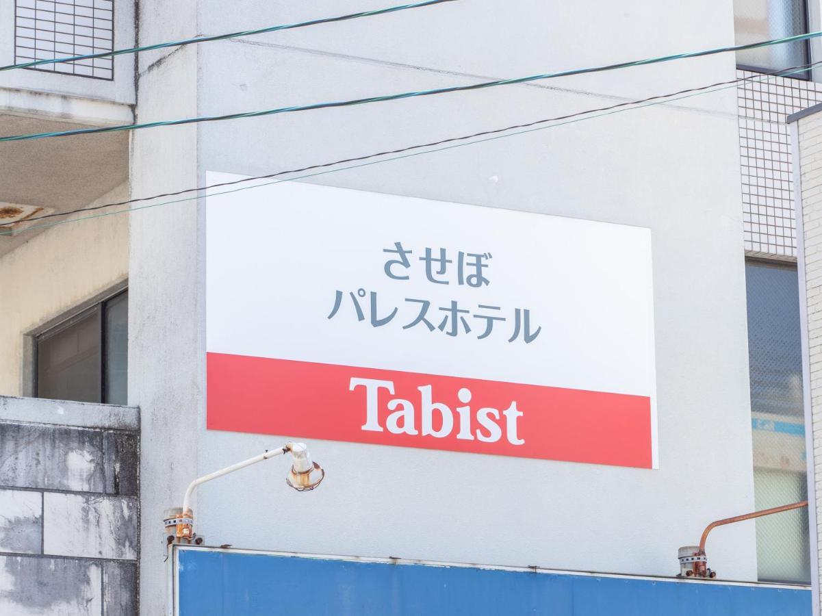 Tabist Sasebo Palace Hotel Eksteriør billede